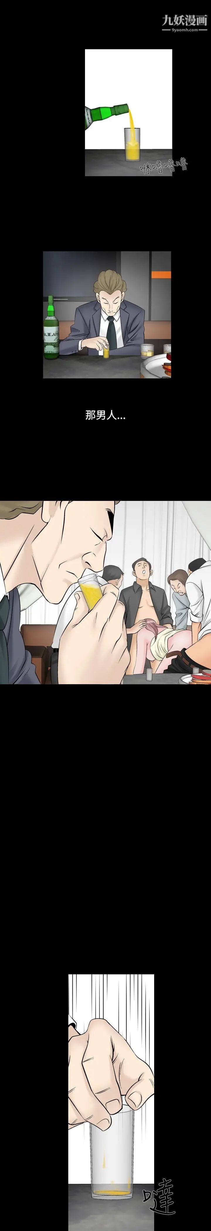 人妻性解放1-2季第28话