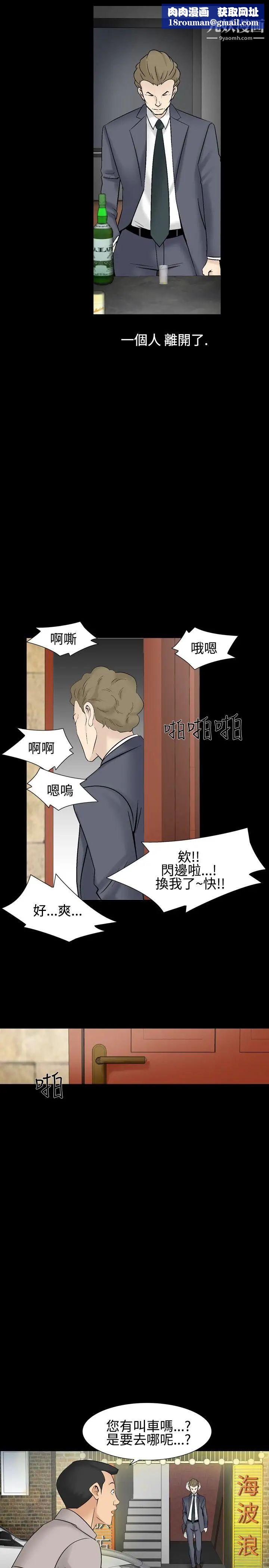 人妻性解放1-2季第28话