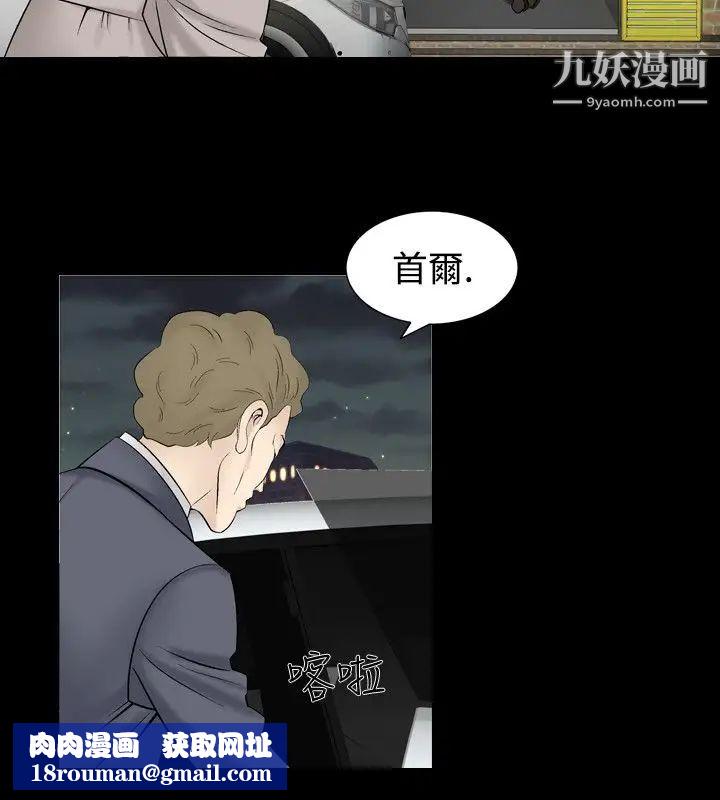 人妻性解放1-2季第28话