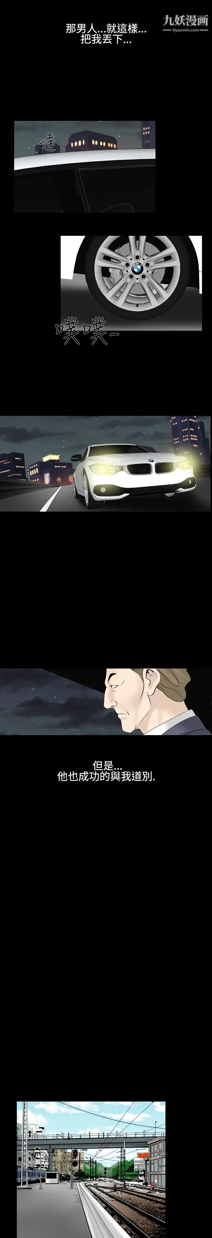 人妻性解放1-2季第28話