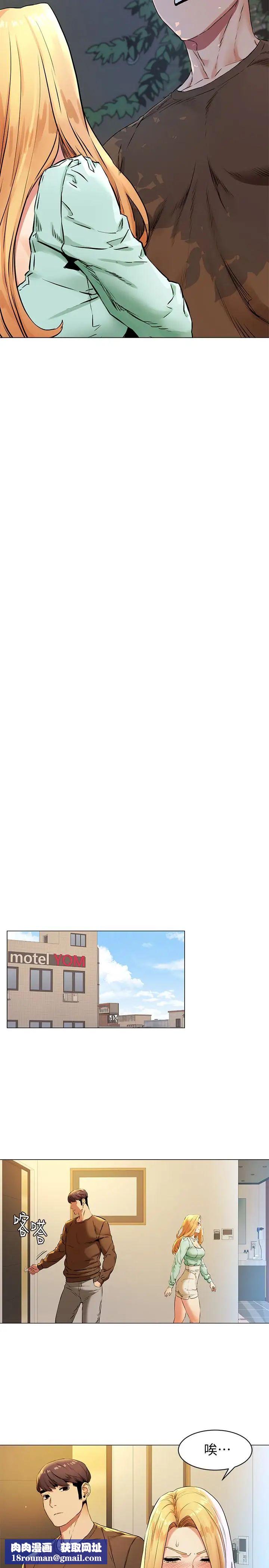 衝突第76话-泼辣的骚货