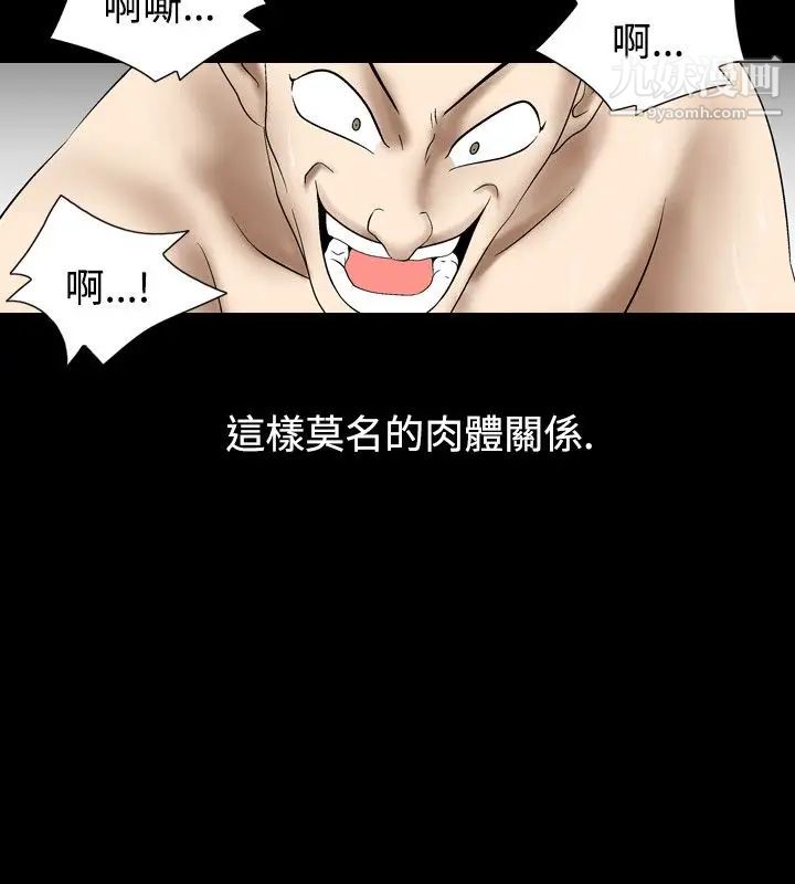 人妻性解放1-2季第28話