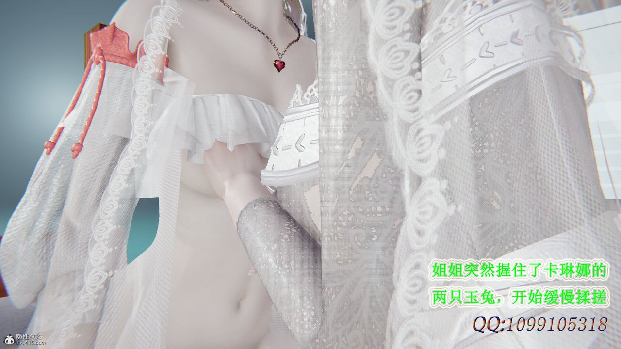 [3D]吸血鬼绿茶妈妈第1-2季后记