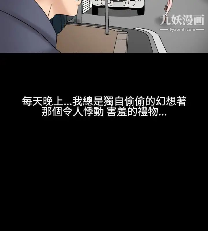 人妻性解放1-2季第29话