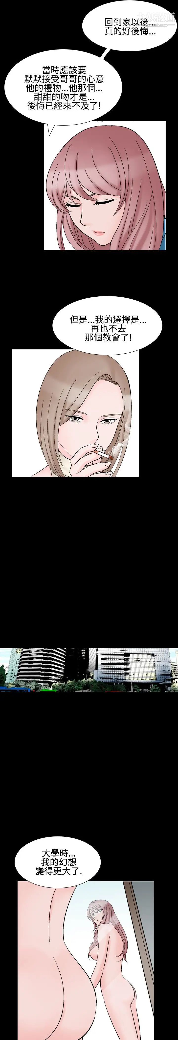 人妻性解放1-2季第29话