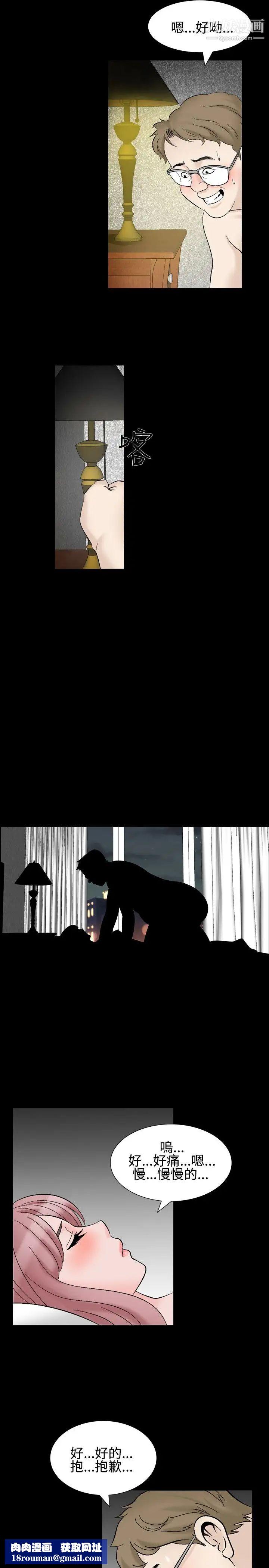 人妻性解放1-2季第29话