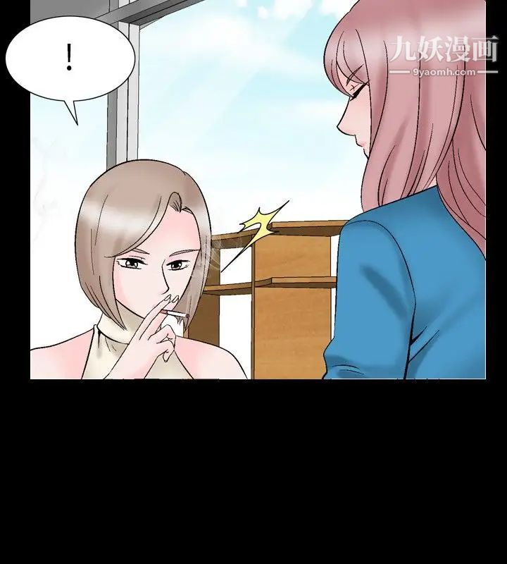 人妻性解放1-2季第29话