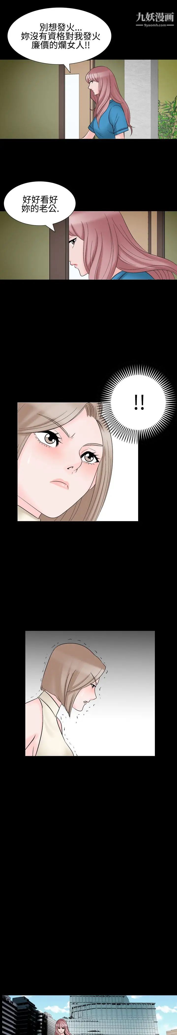 人妻性解放1-2季第29话