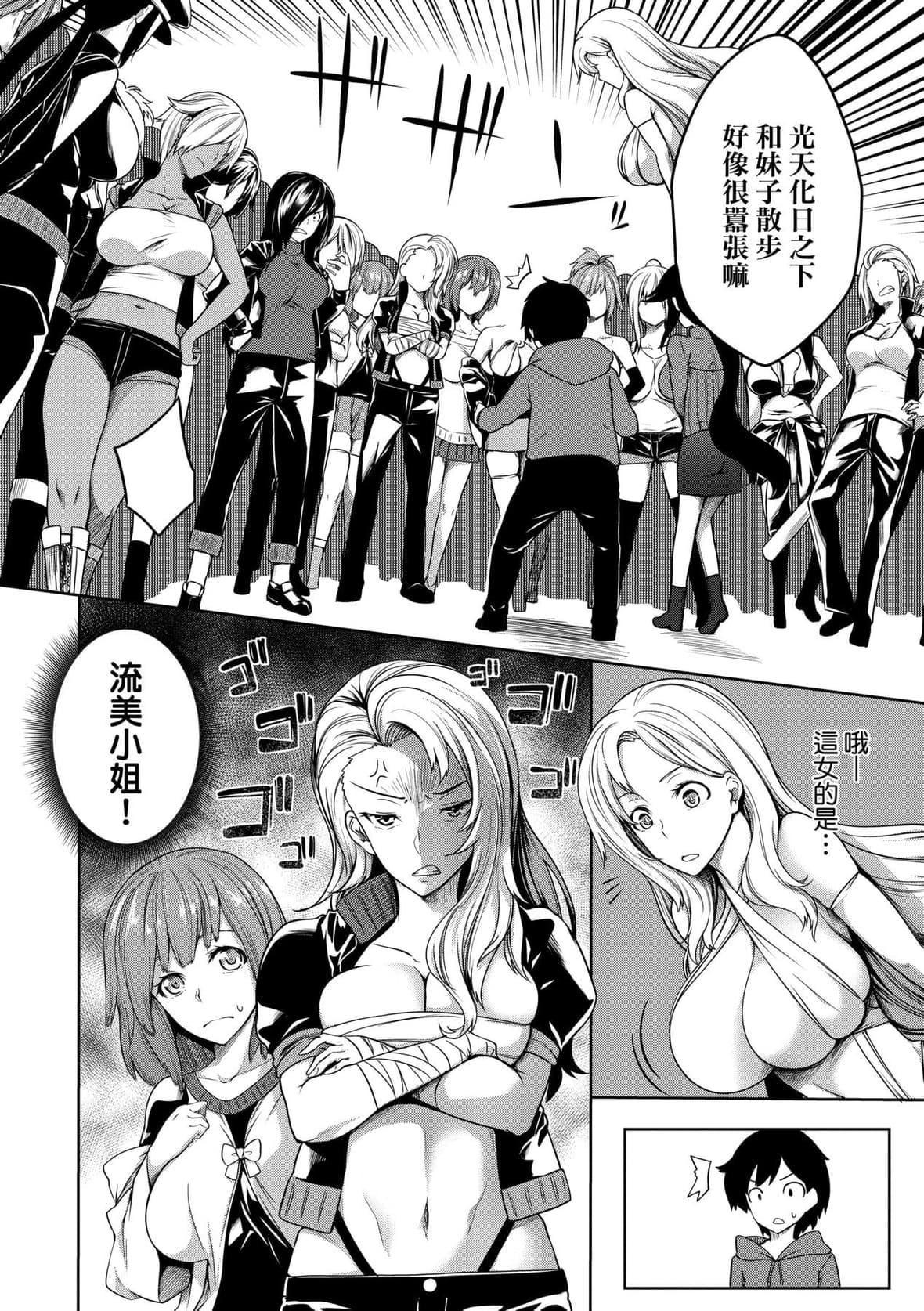 [もみやま]巨乳81人をしあわせにしないと即死亡[未来数位][DL版][もみやま]巨乳81人をしあわせにしないと即死亡[未来数位][DL版]