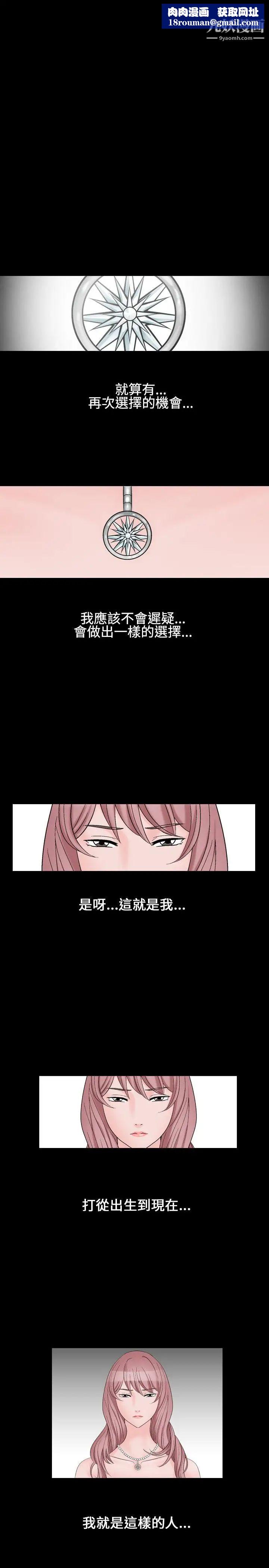 人妻性解放1-2季第30話