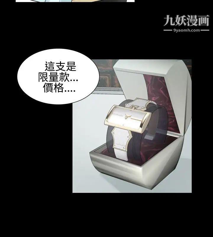 人妻性解放1-2季第30话