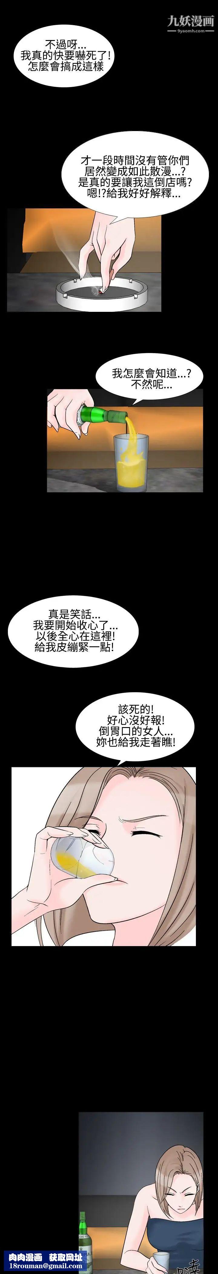 人妻性解放1-2季第30话