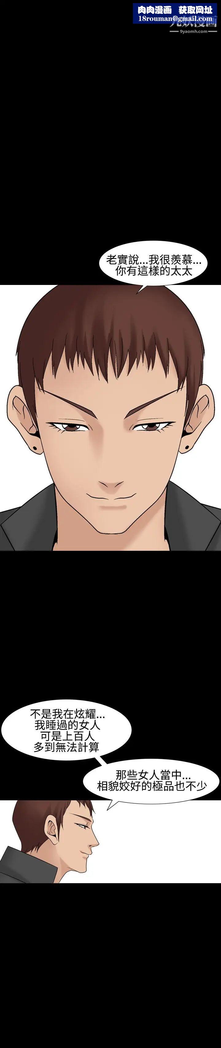 人妻性解放1-2季第31话