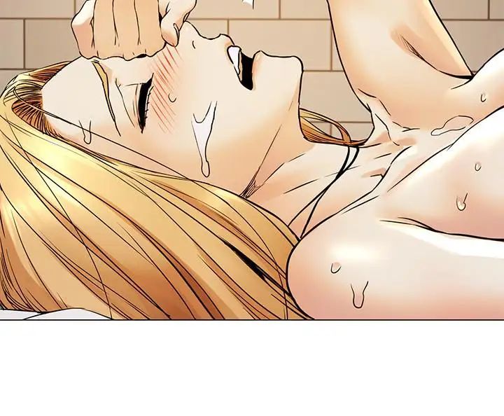 衝突第78话-妈的,炫秀让我好有感觉