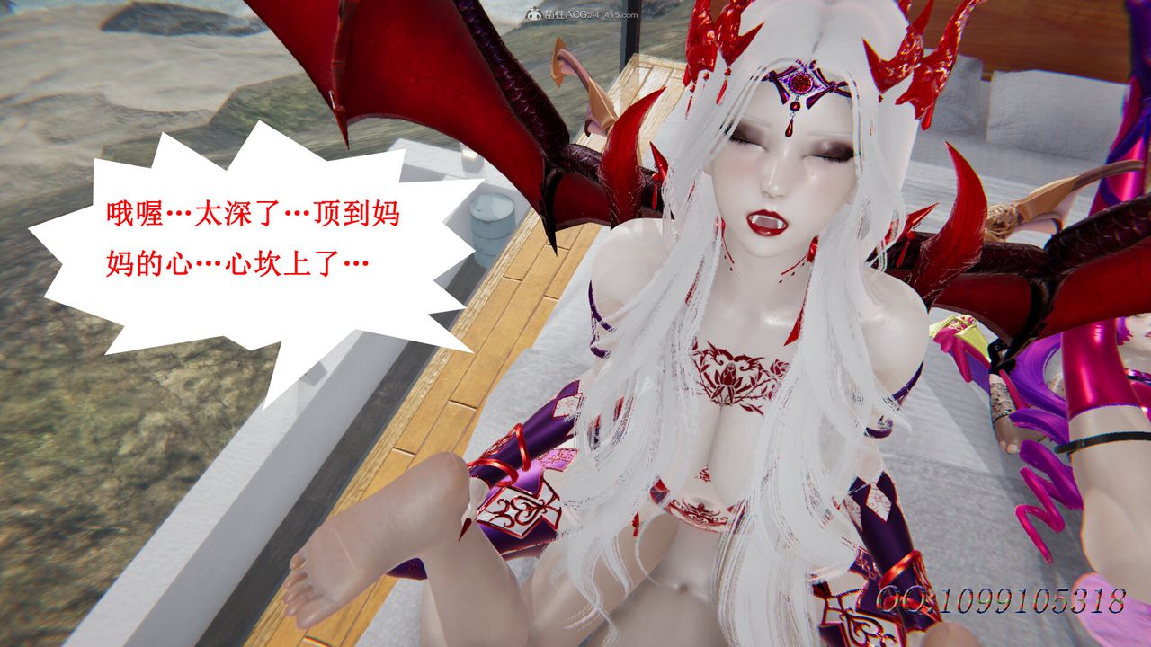 [3D]吸血鬼綠茶媽媽第1-2季后记