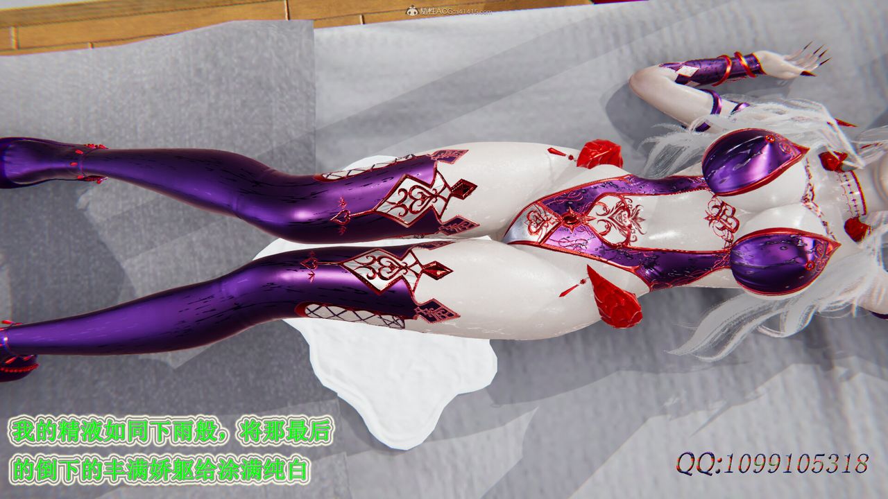 [3D]吸血鬼绿茶妈妈第1-2季后记