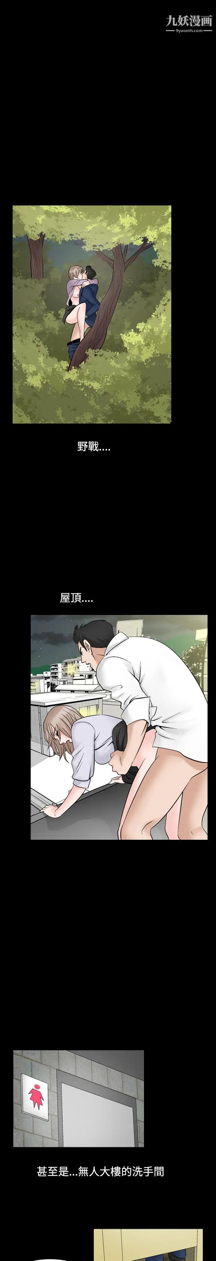 人妻性解放1-2季第31话