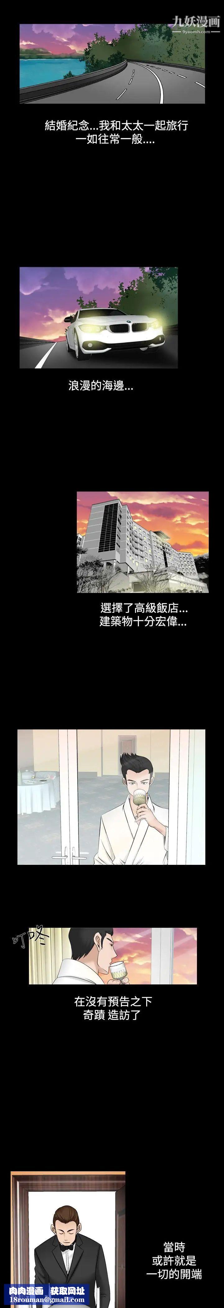 人妻性解放1-2季第31话