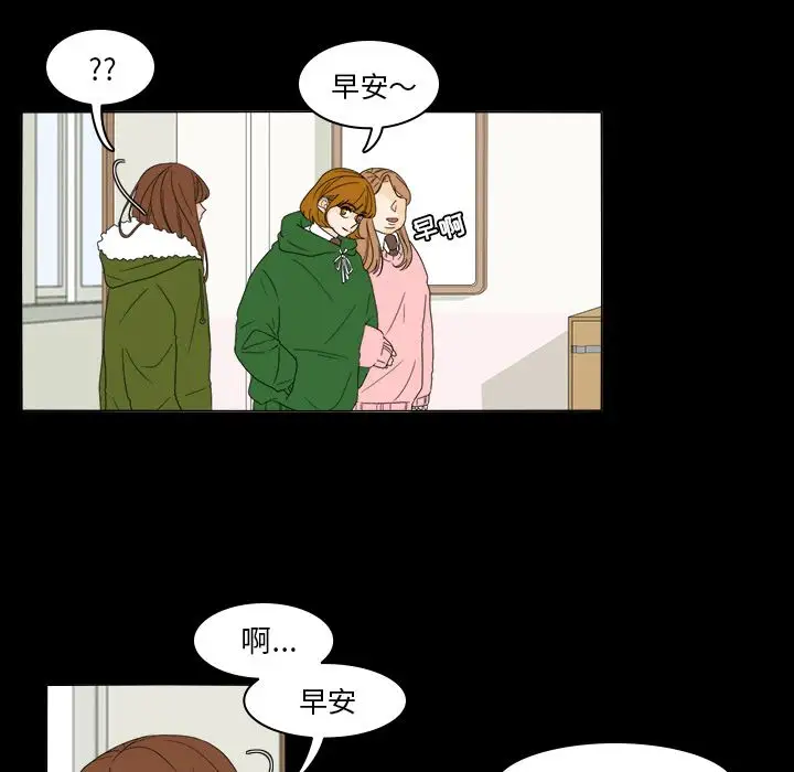 鱼缸中的花园第36章