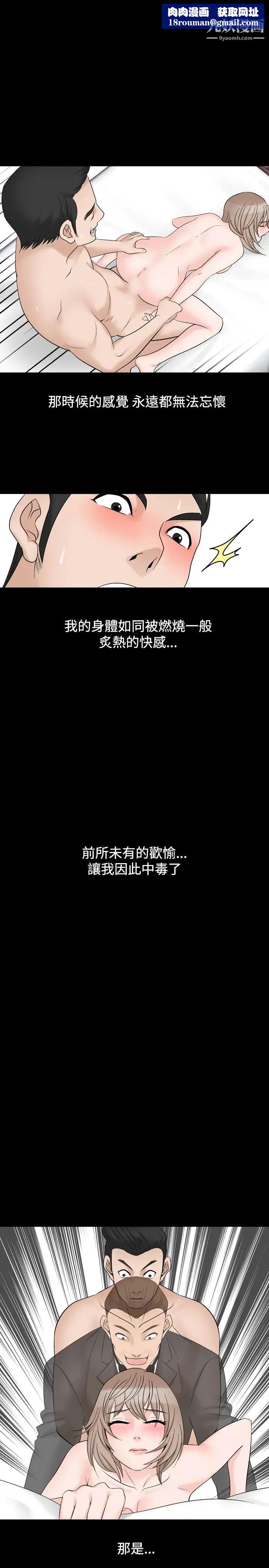 人妻性解放1-2季第32话