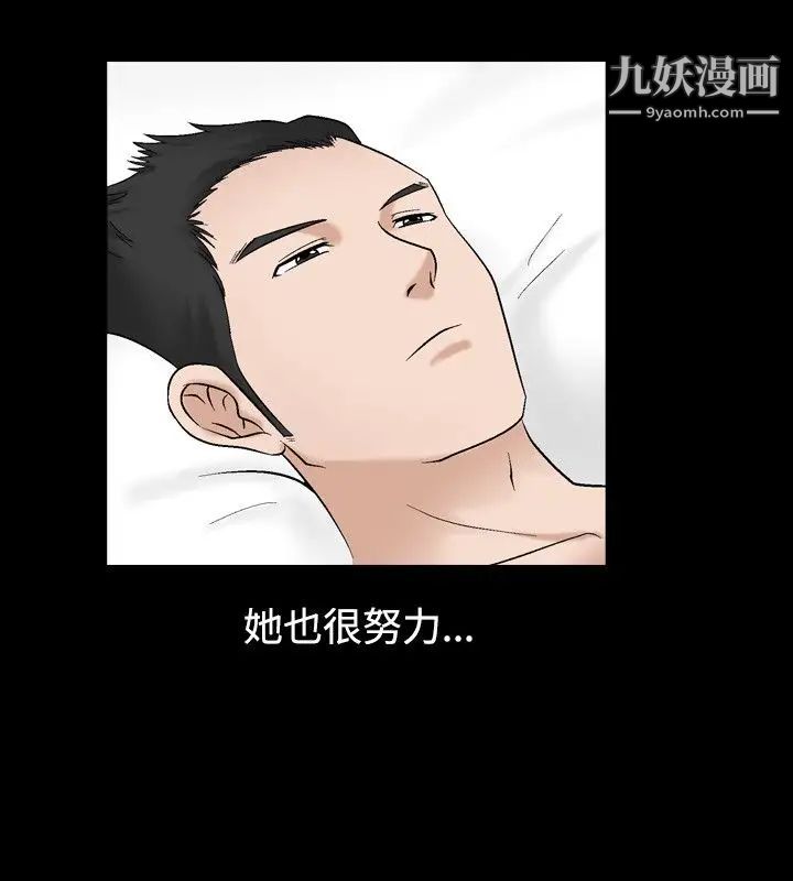 人妻性解放1-2季第32话