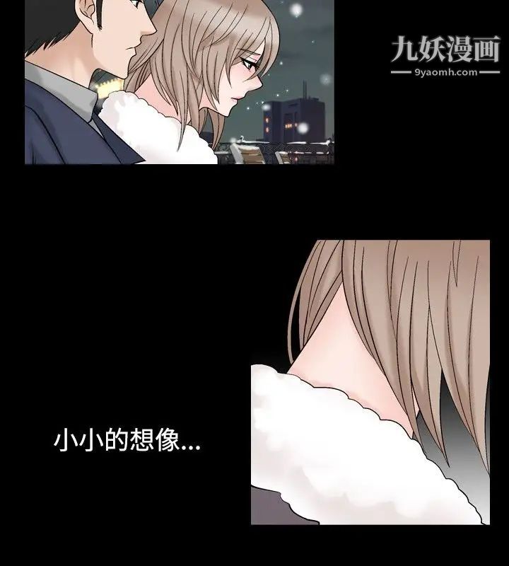 人妻性解放1-2季第32话