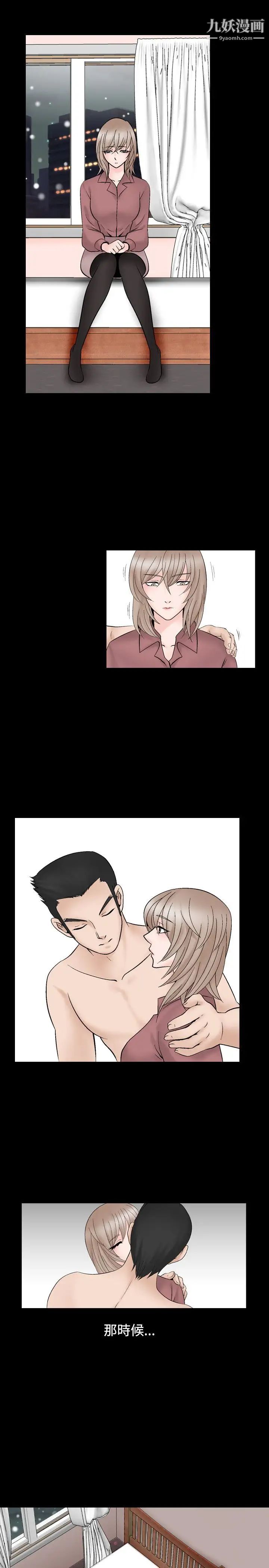 人妻性解放1-2季第32话