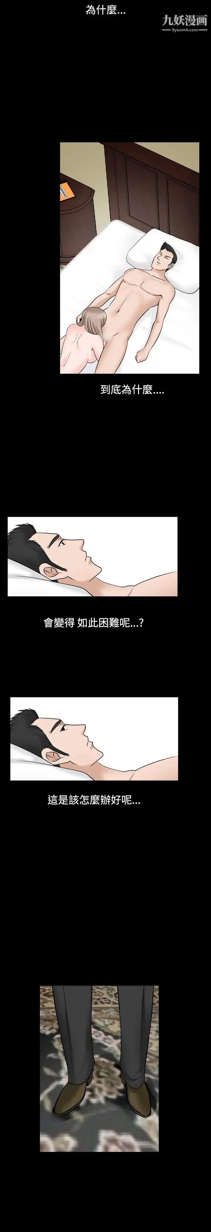 人妻性解放1-2季第32话