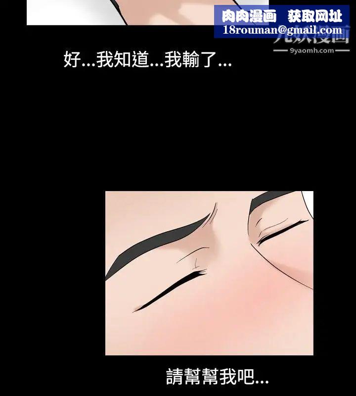 人妻性解放1-2季第32话