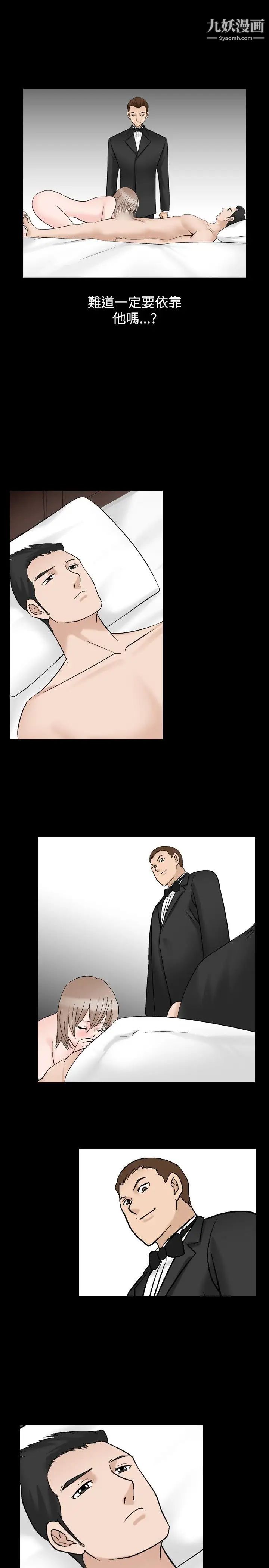 人妻性解放1-2季第32话