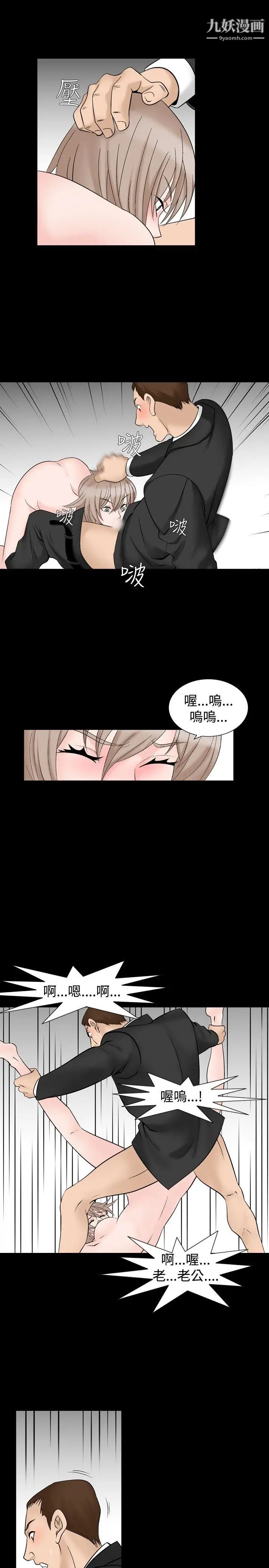 人妻性解放1-2季第32话