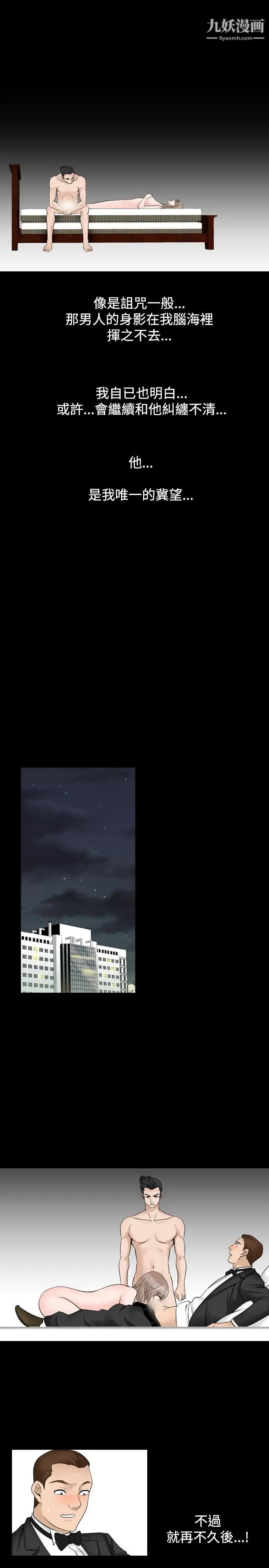 人妻性解放1-2季第32話