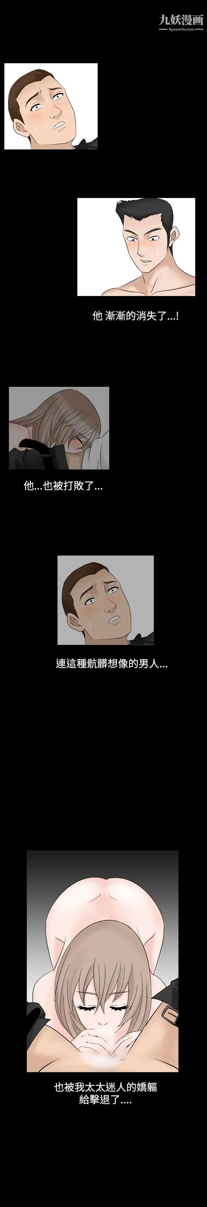 人妻性解放1-2季第32話