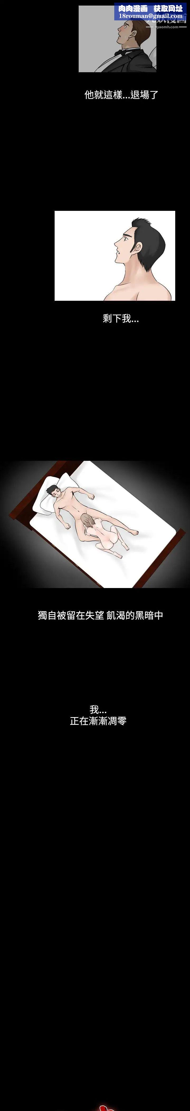 人妻性解放1-2季第33话