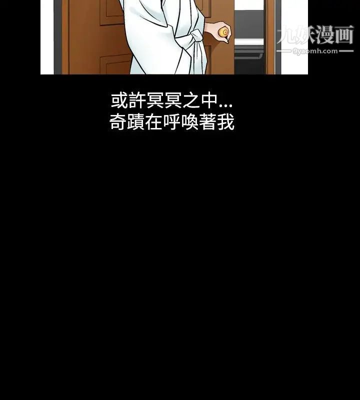 人妻性解放1-2季第33話