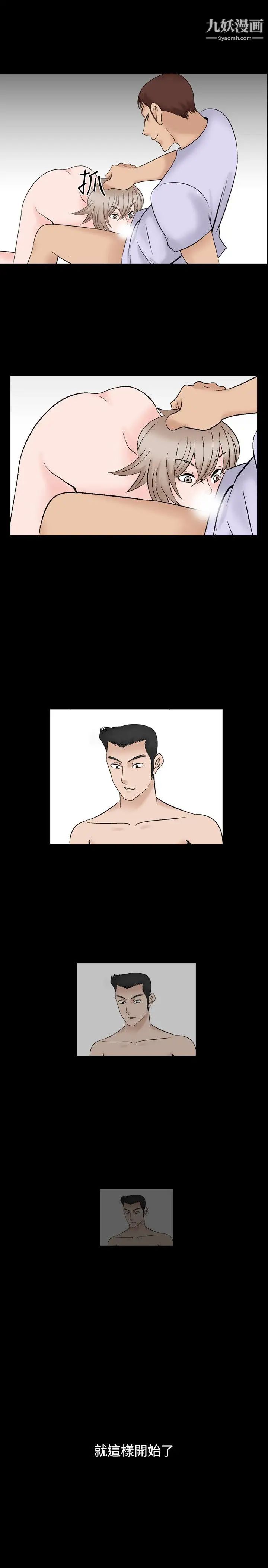 人妻性解放1-2季第34话