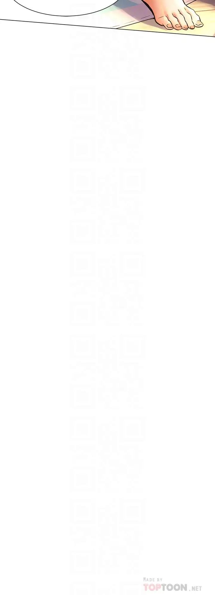 衝突第81话-赚到了钱，也吃到了艺娜