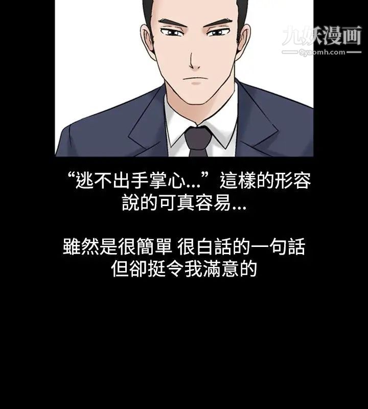 人妻性解放1-2季第34话