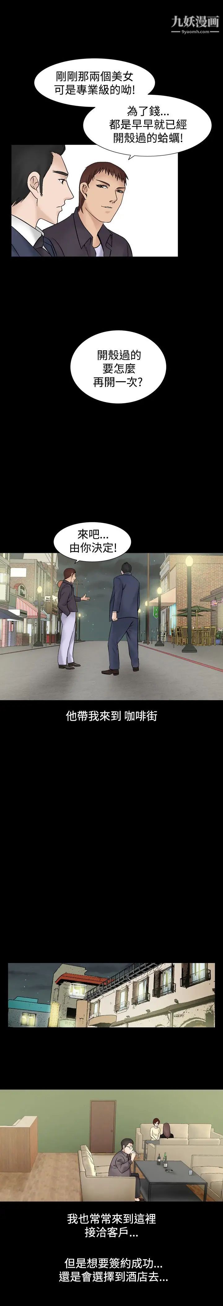 人妻性解放1-2季第34话