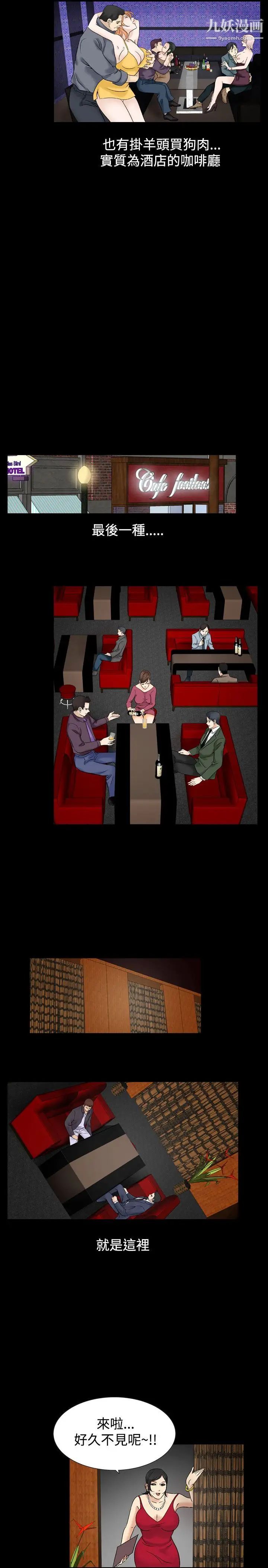 人妻性解放1-2季第35话