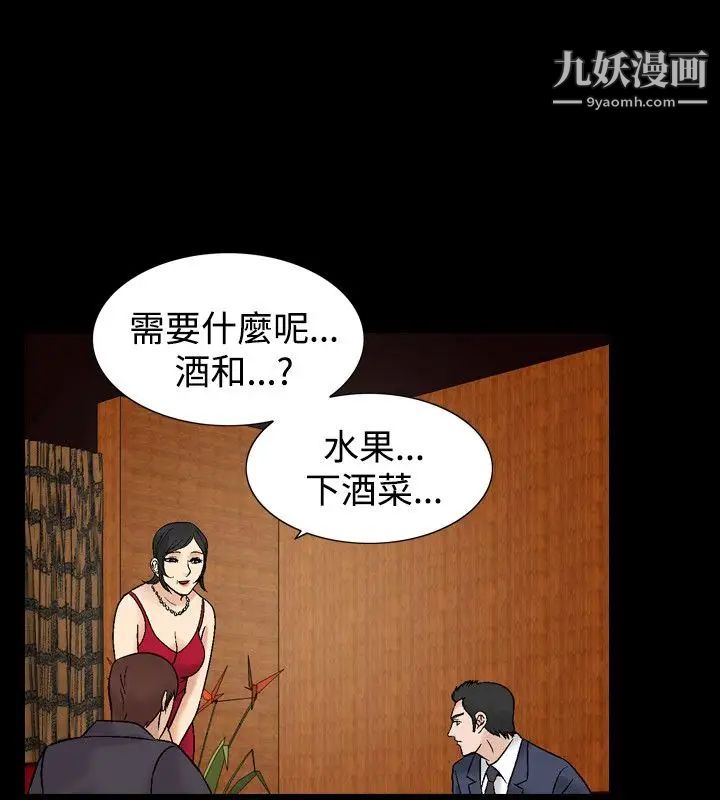 人妻性解放1-2季第35話