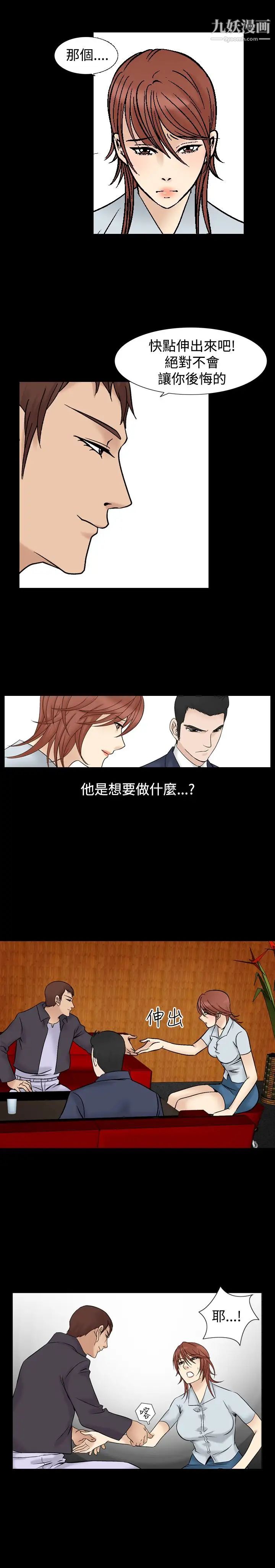 人妻性解放1-2季第35话