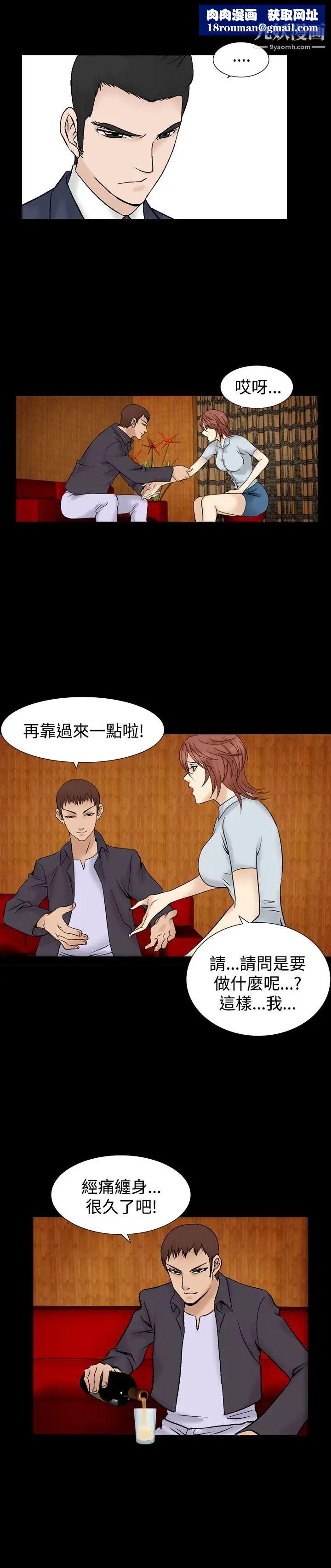 人妻性解放1-2季第35话