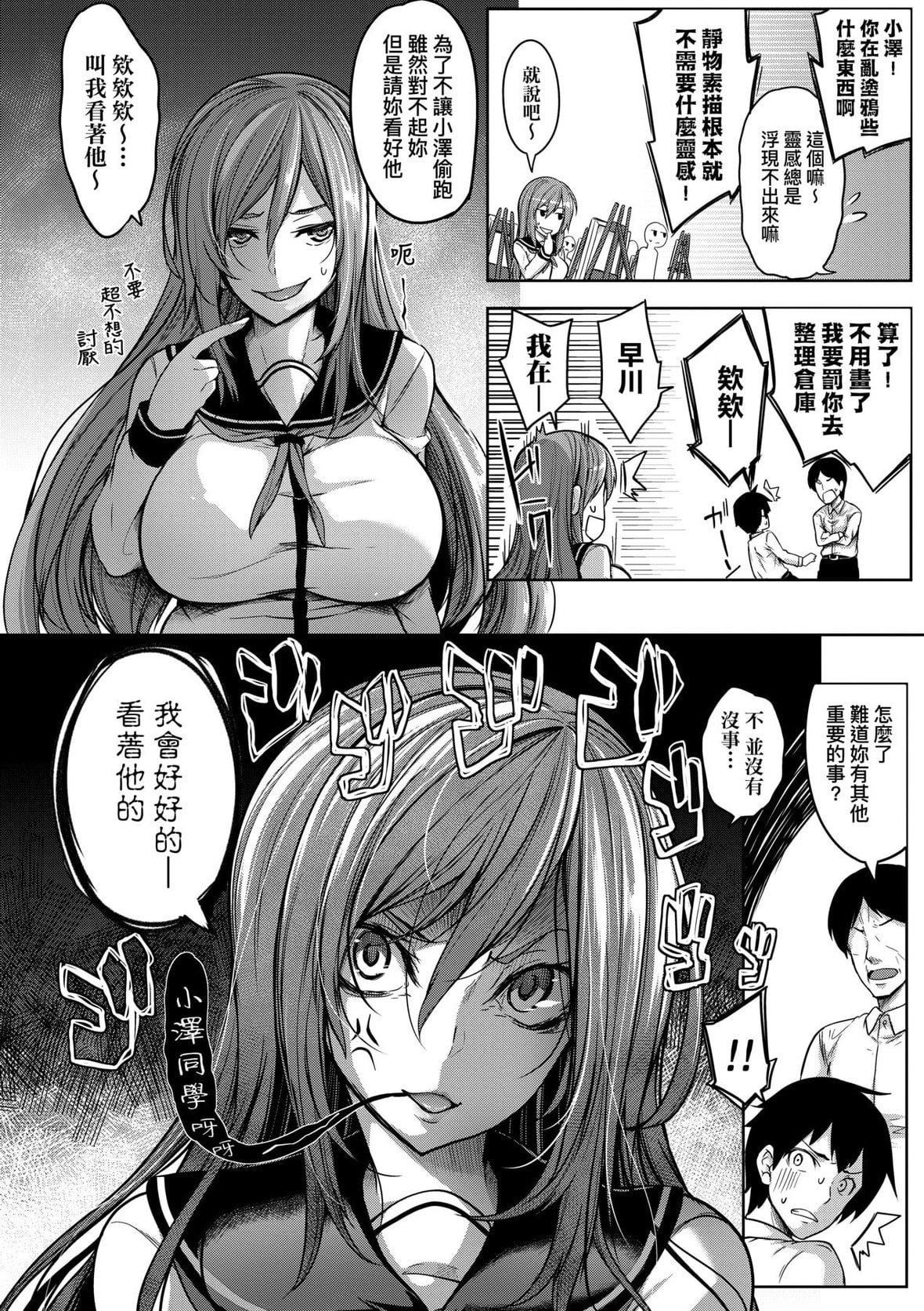 [もみやま]巨乳81人をしあわせにしないと即死亡[未來數位][DL版][もみやま]巨乳81人をしあわせにしないと即死亡[未來數位][DL版]