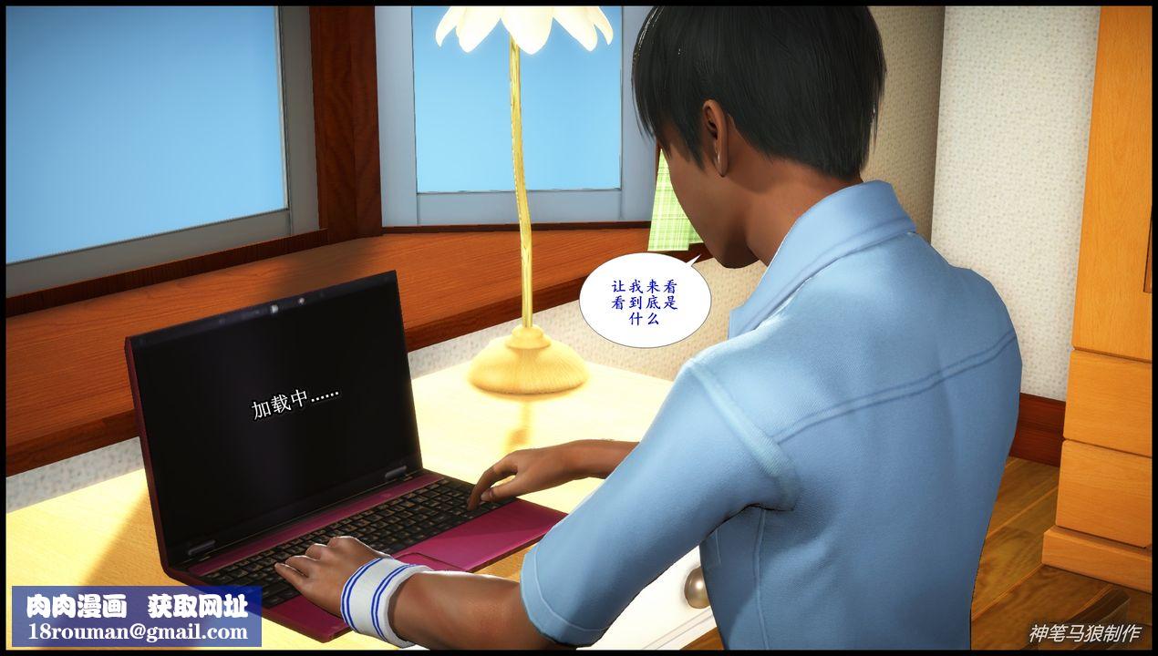 [3D]巨蟒少年之教师妈妈柳晴第03话