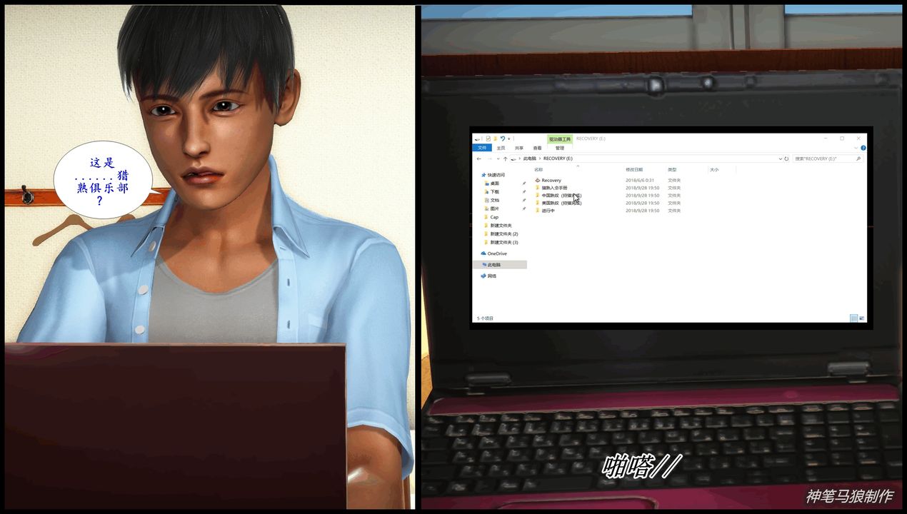 [3D]巨蟒少年之教师妈妈柳晴第03话