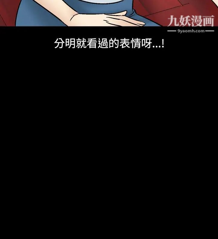 人妻性解放1-2季第36话