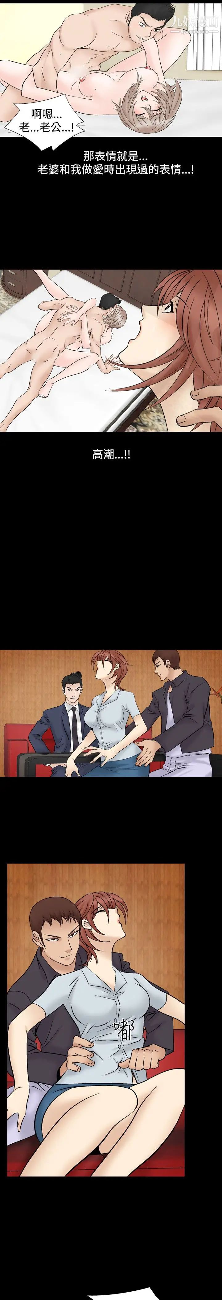 人妻性解放1-2季第36话