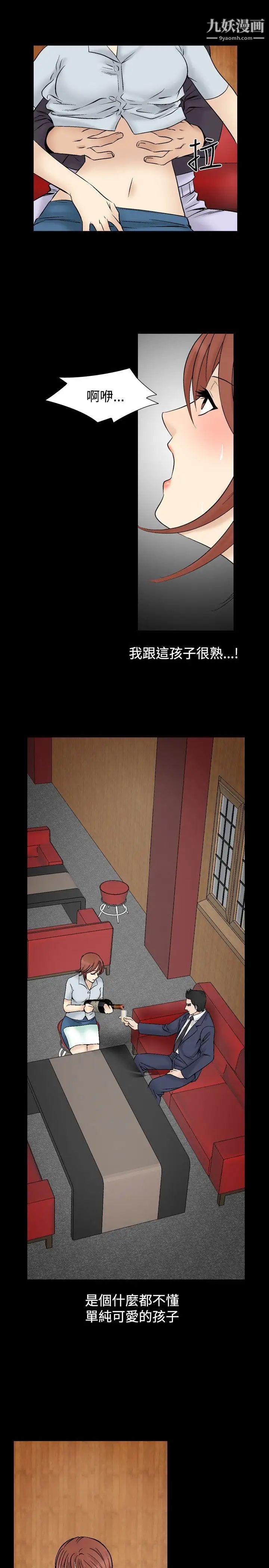 人妻性解放1-2季第36话