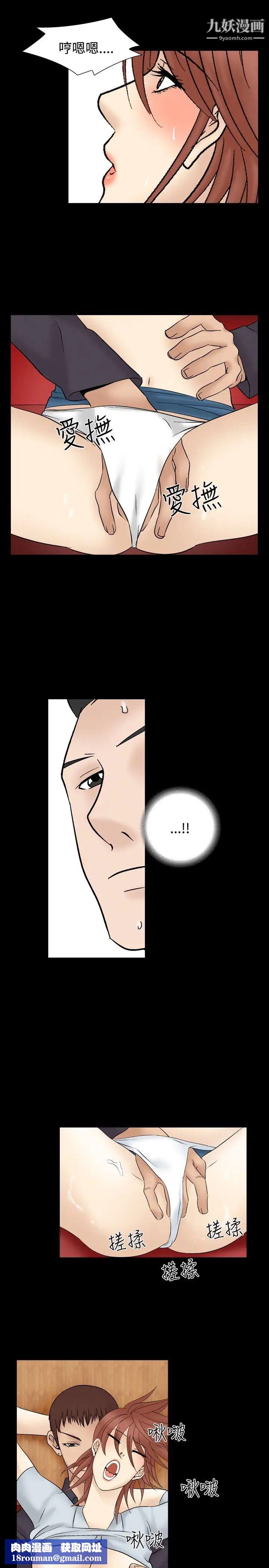 人妻性解放1-2季第36話